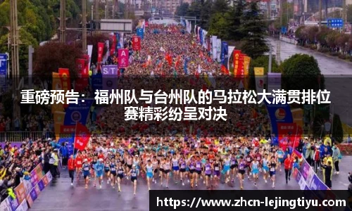 乐竞体育官网