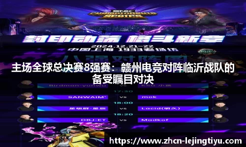 乐竞体育官网