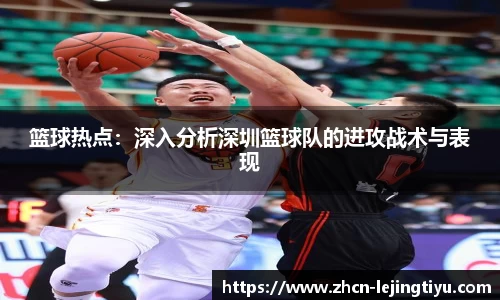 乐竞体育官方网站