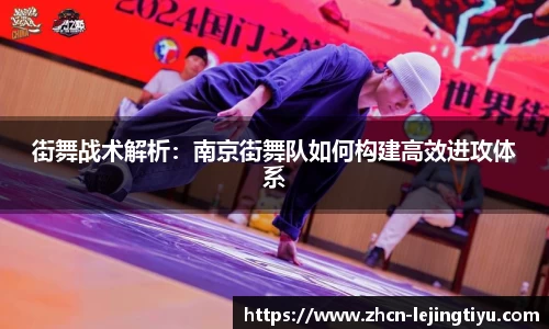 乐竞体育