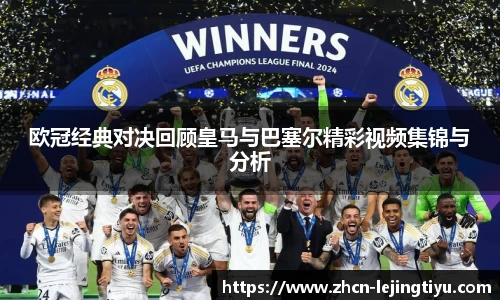 乐竞体育官网