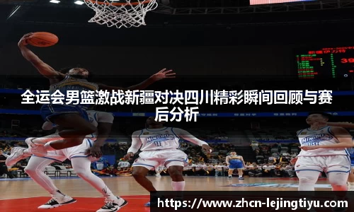 乐竞体育官网